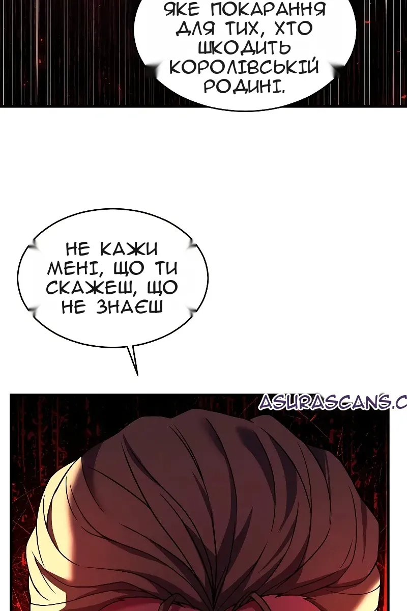 Сторінка 61