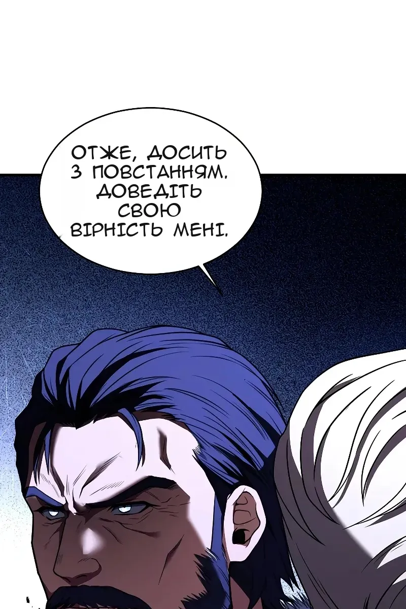 Сторінка 63