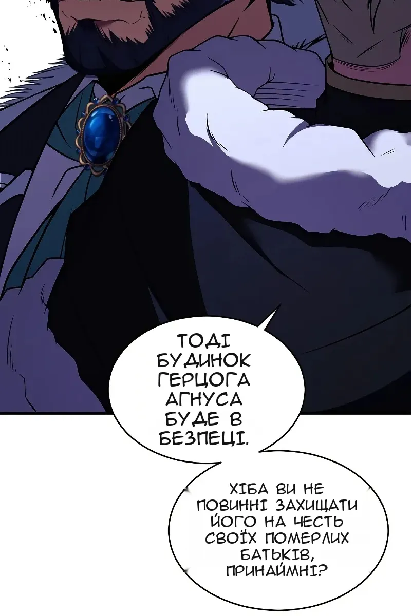 Сторінка 64