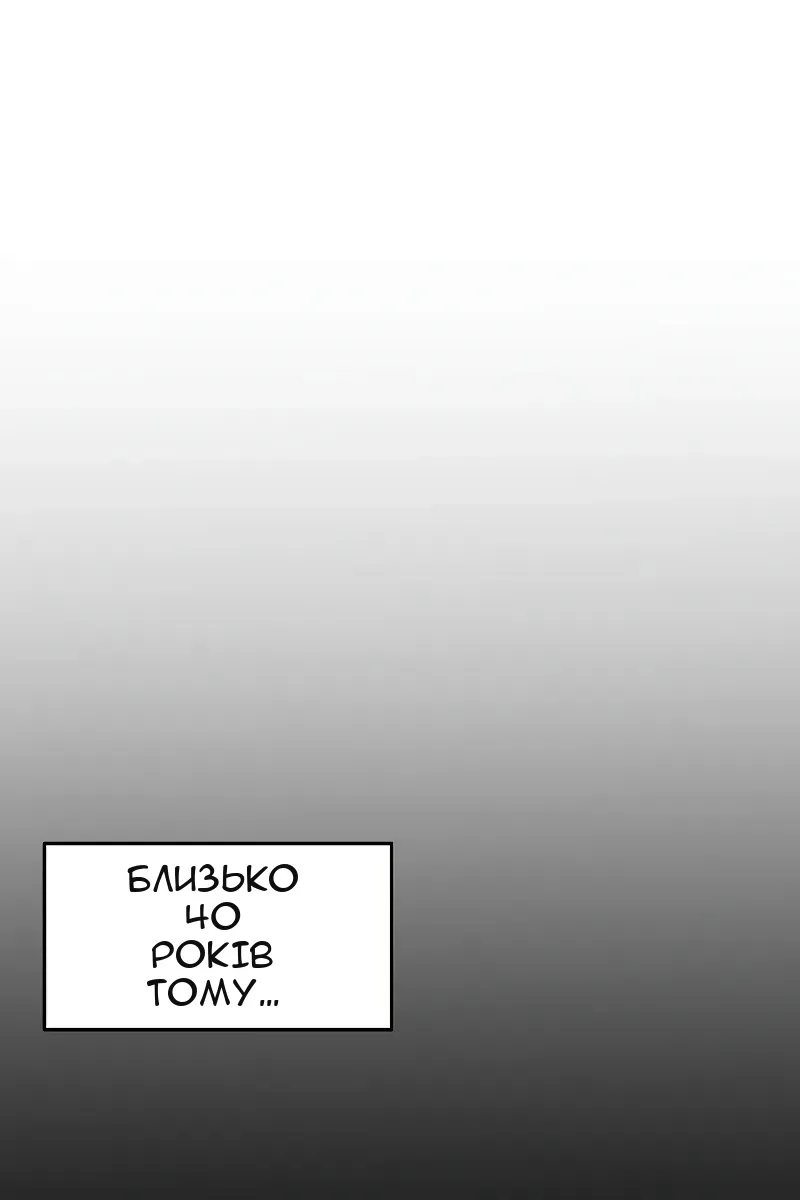 Сторінка 66