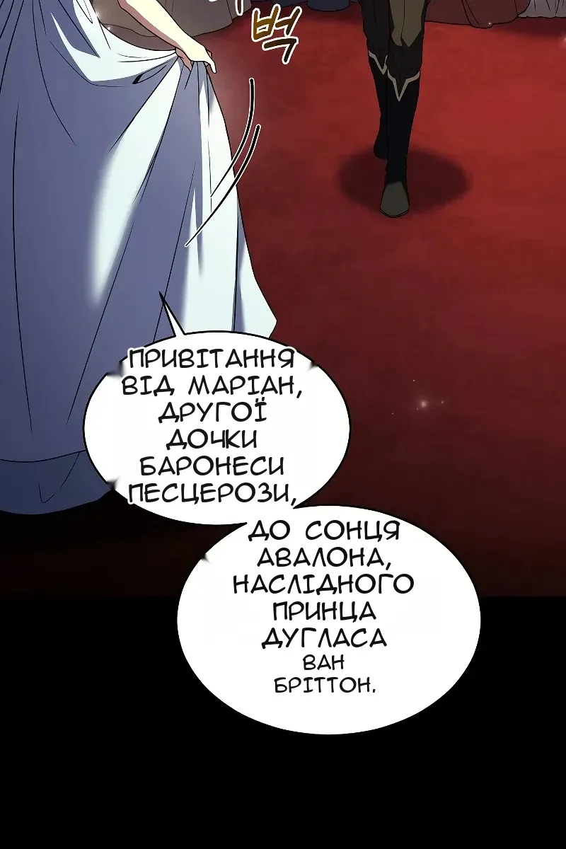 Сторінка 70
