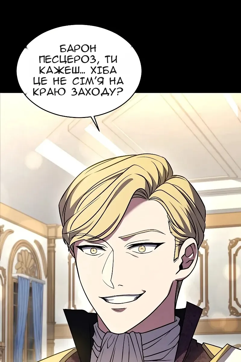 Сторінка 71