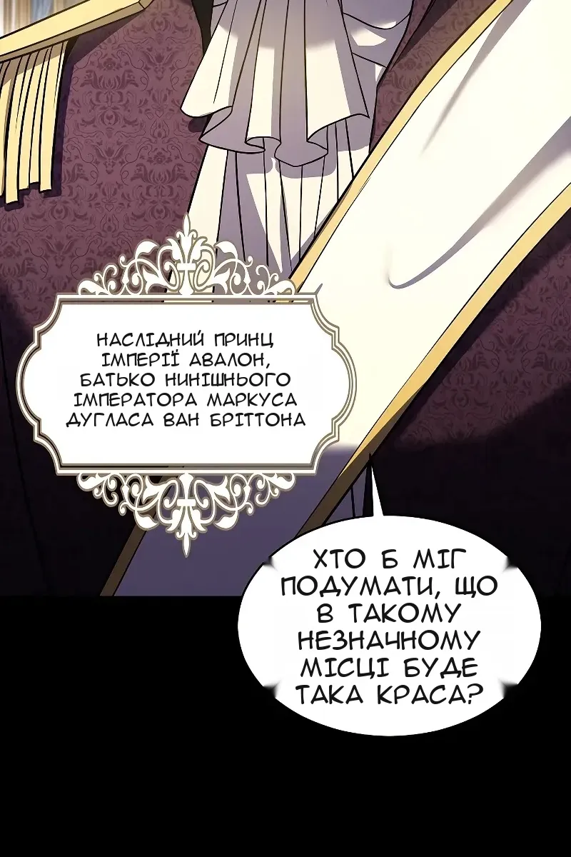 Сторінка 72
