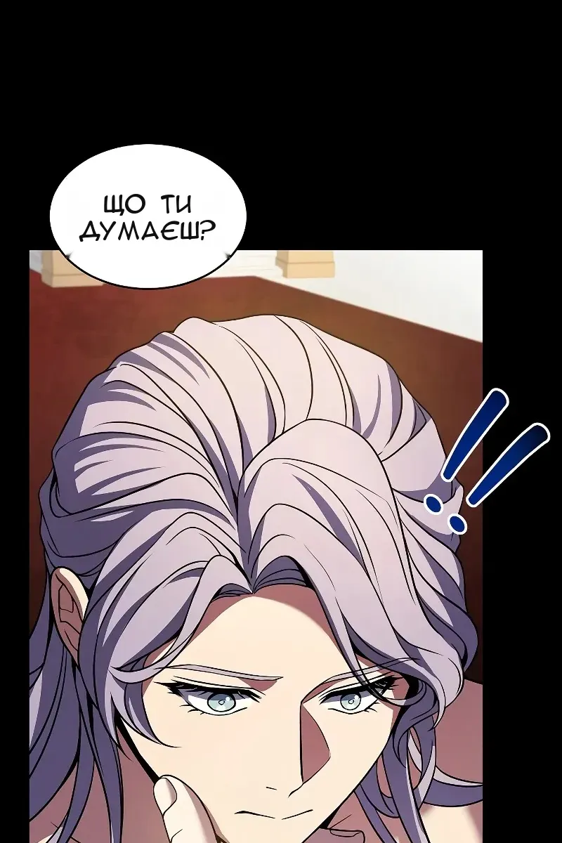 Сторінка 73