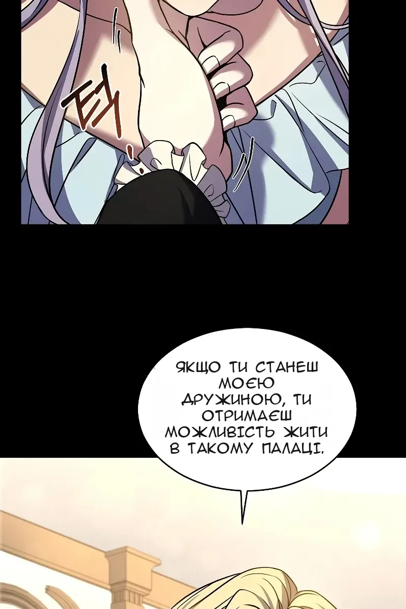 Сторінка 74