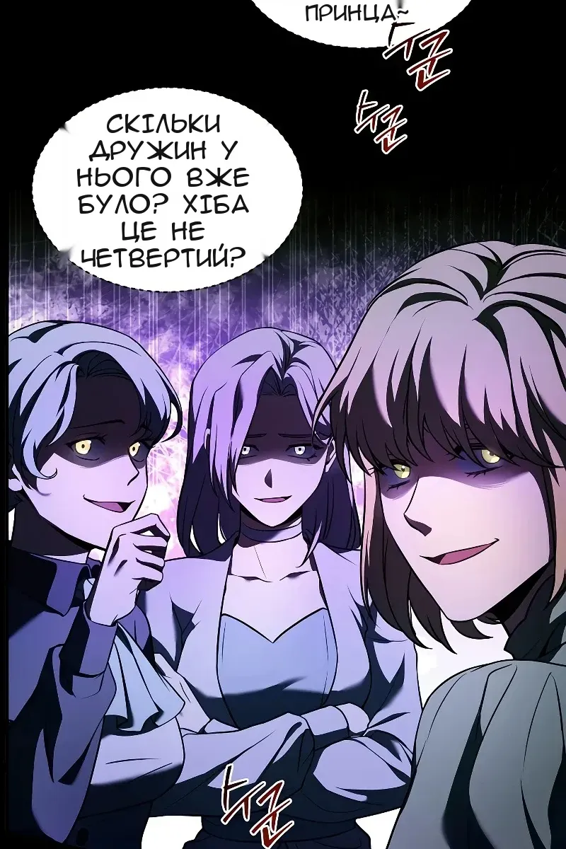 Сторінка 78