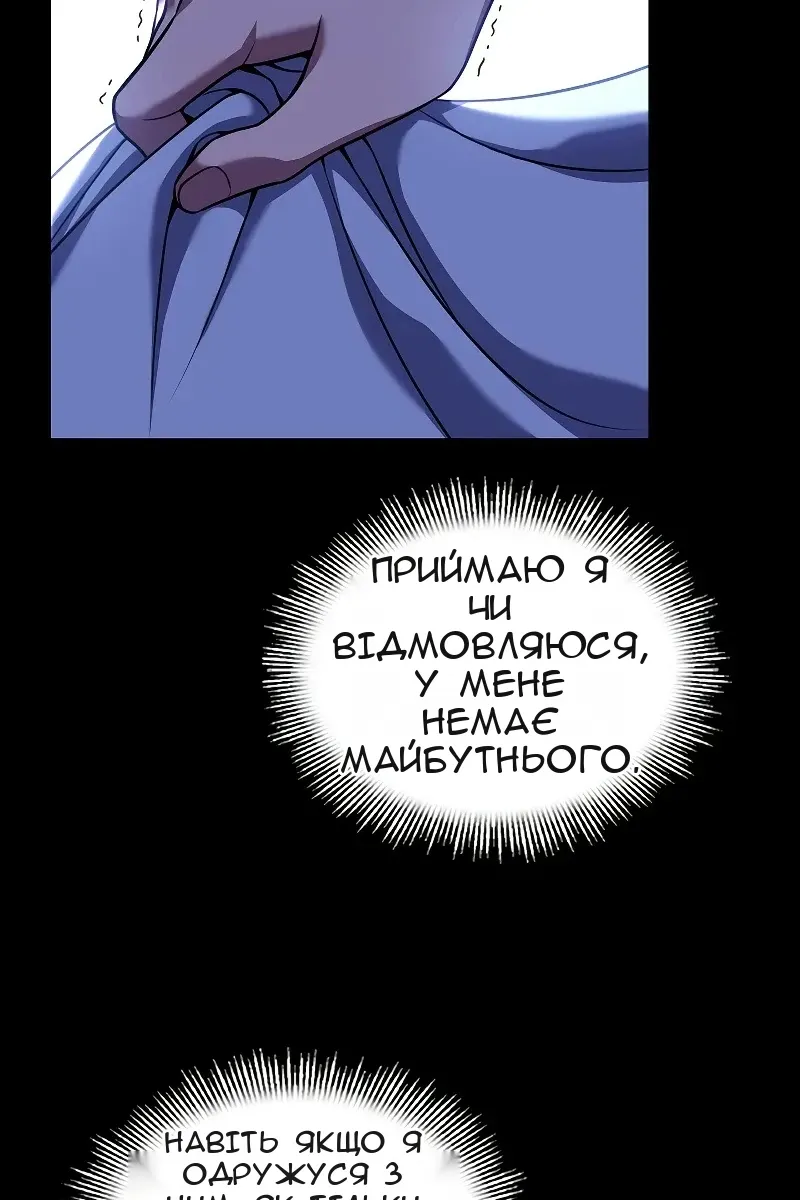 Сторінка 80