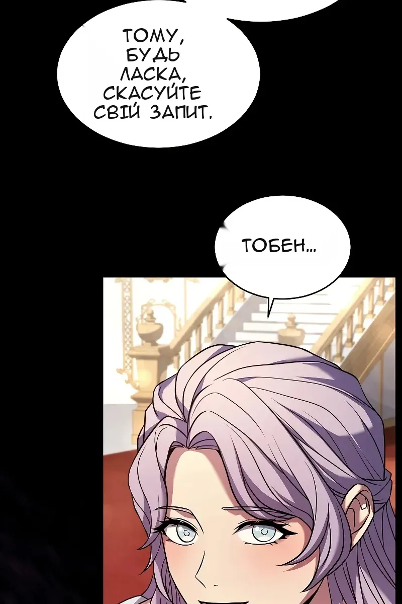 Сторінка 91
