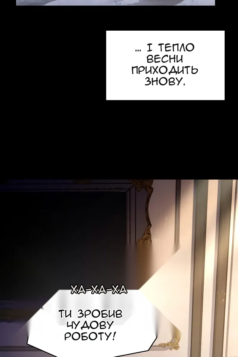 Сторінка 96