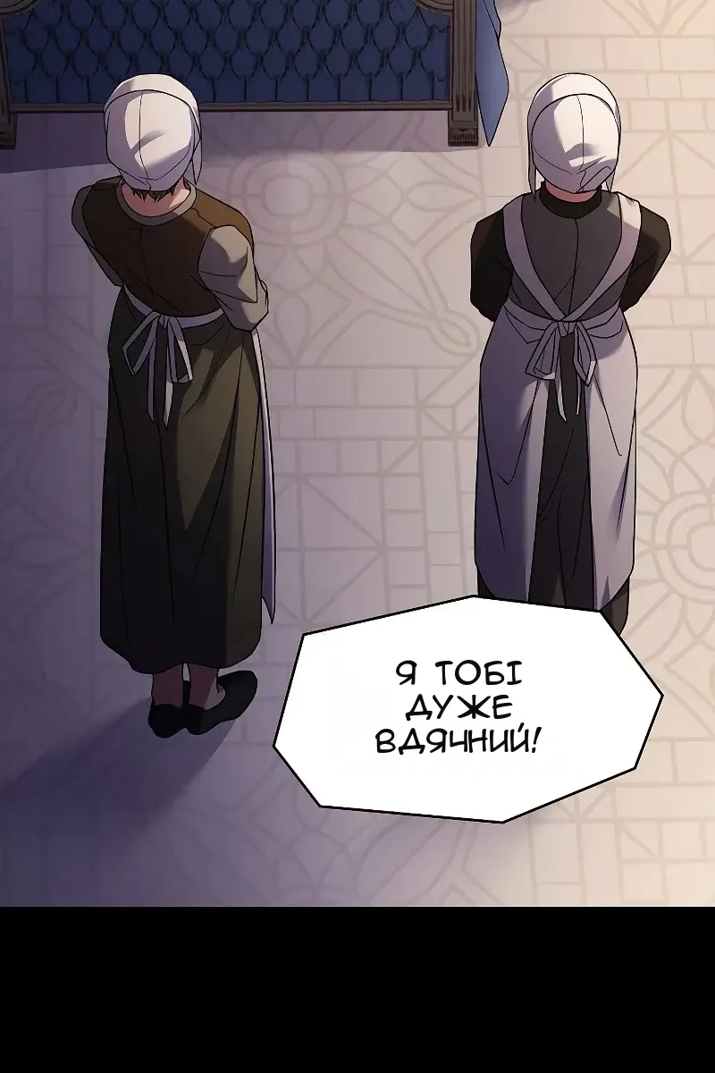 Сторінка 98