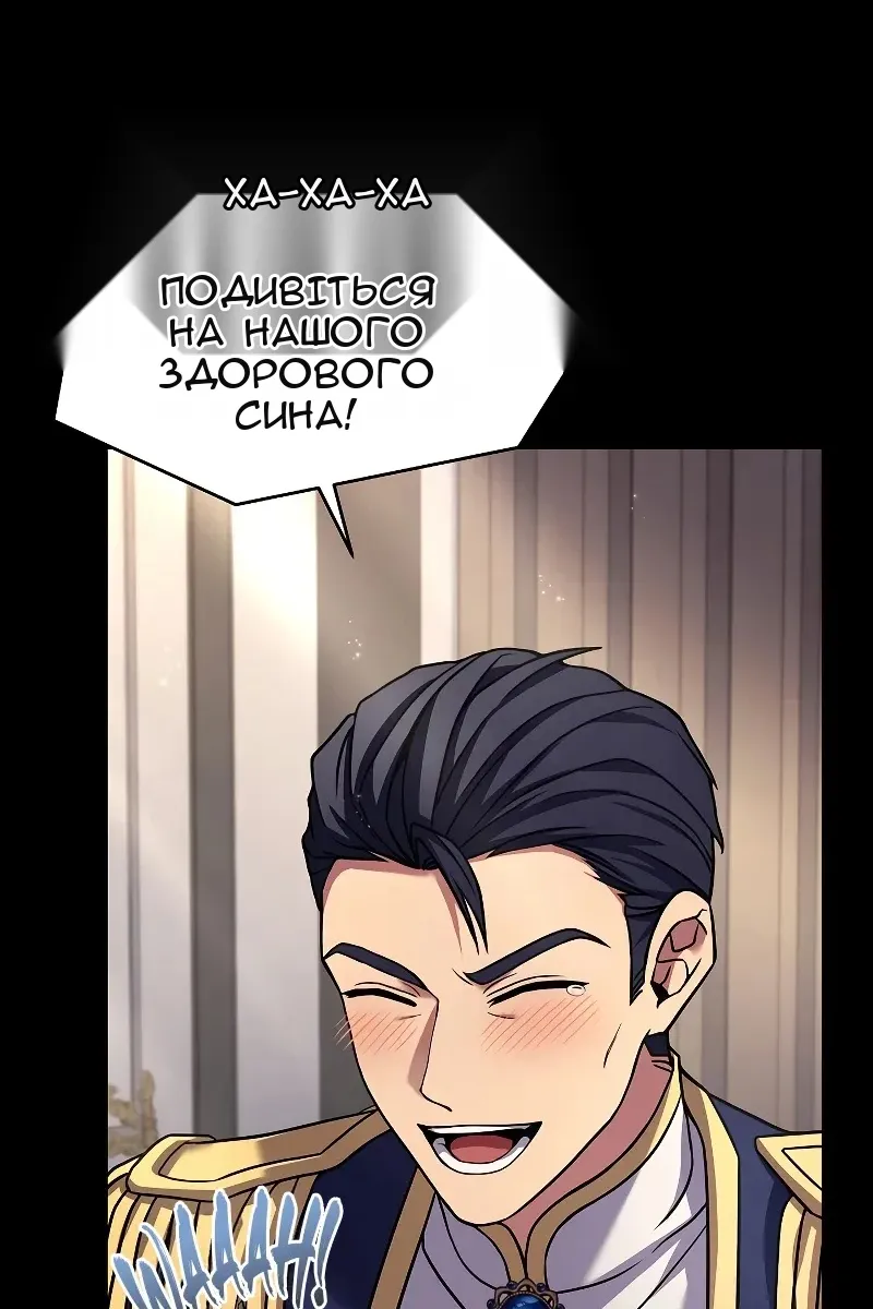 Сторінка 99