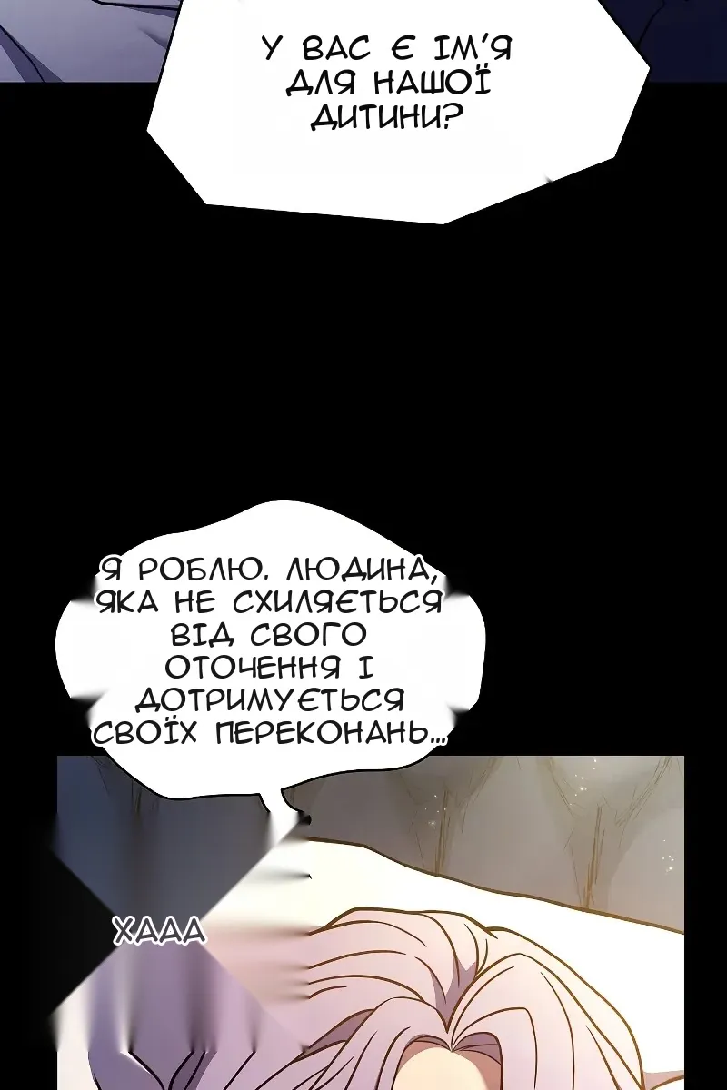 Сторінка 102