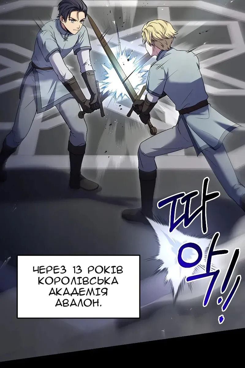Сторінка 109