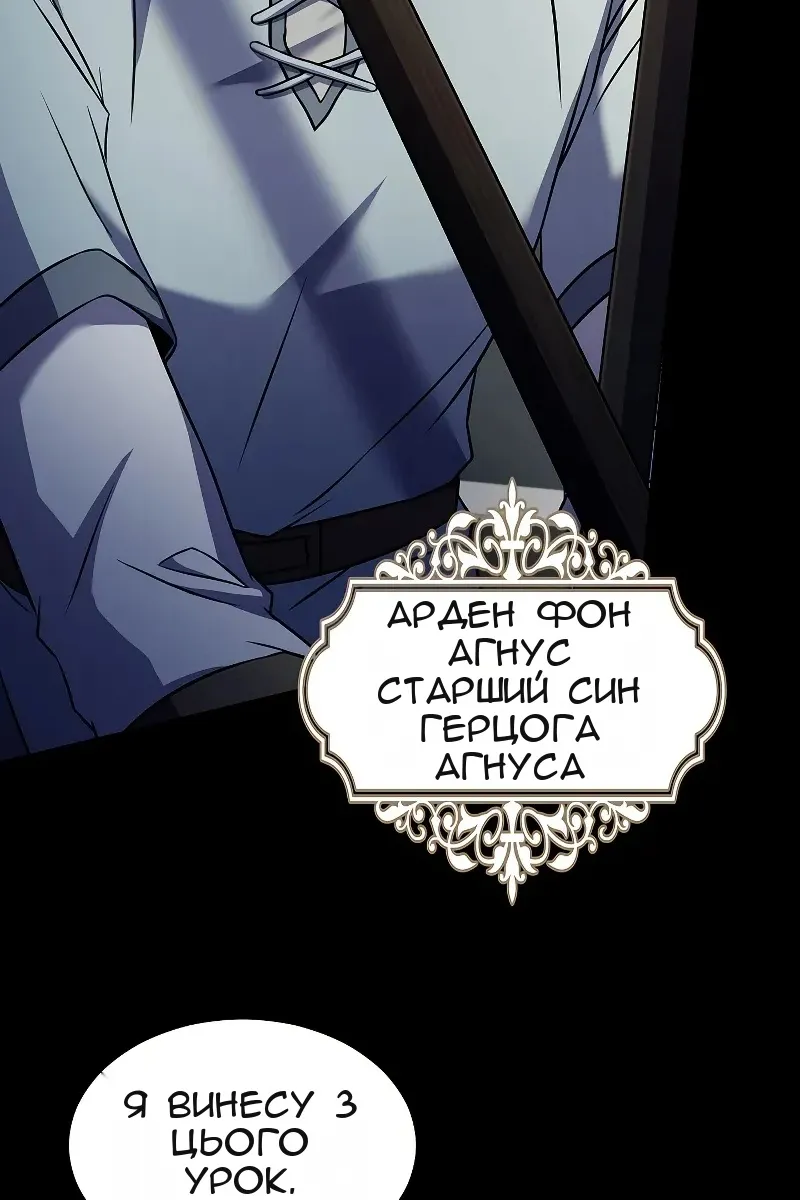 Сторінка 113