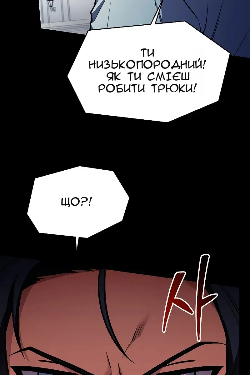 Сторінка 123