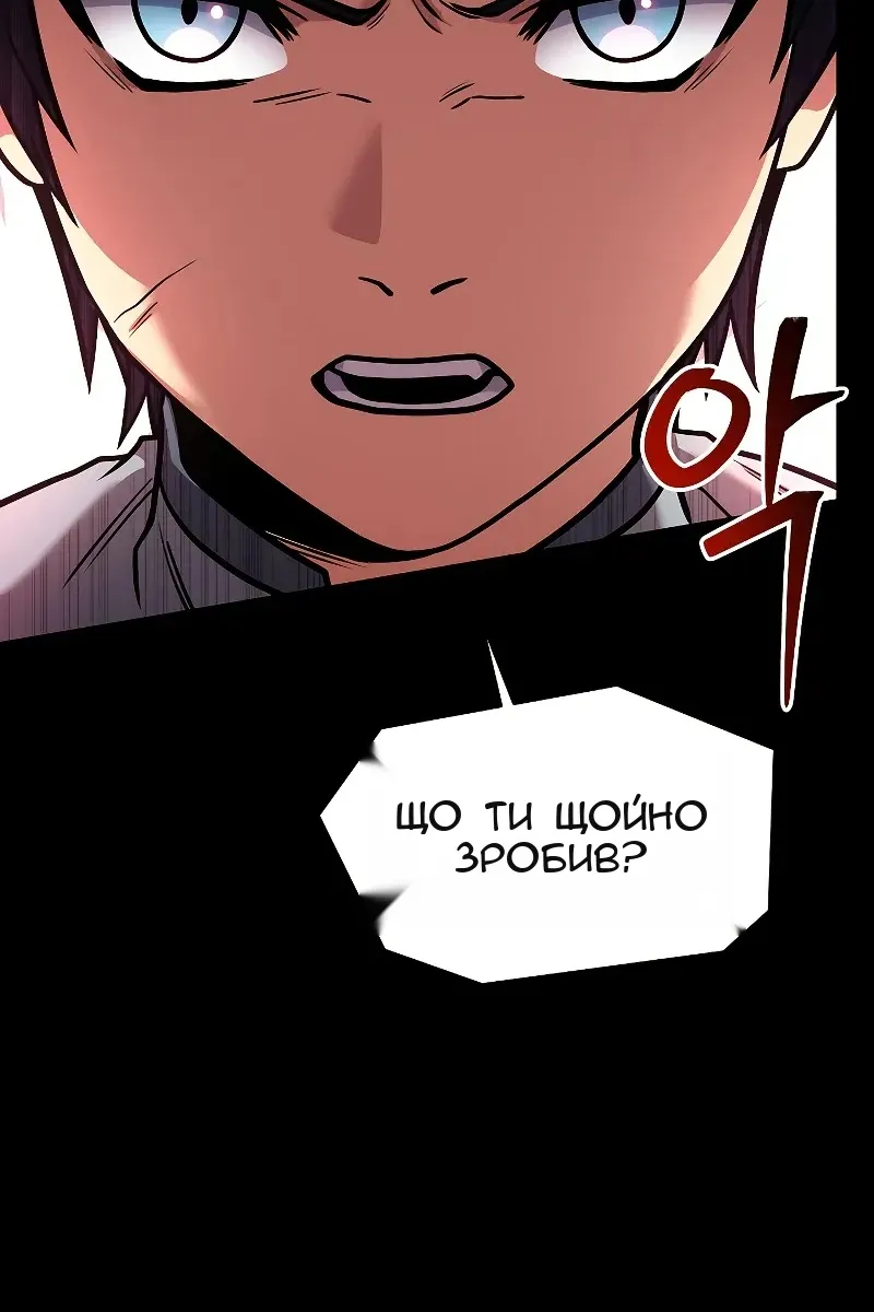 Сторінка 124