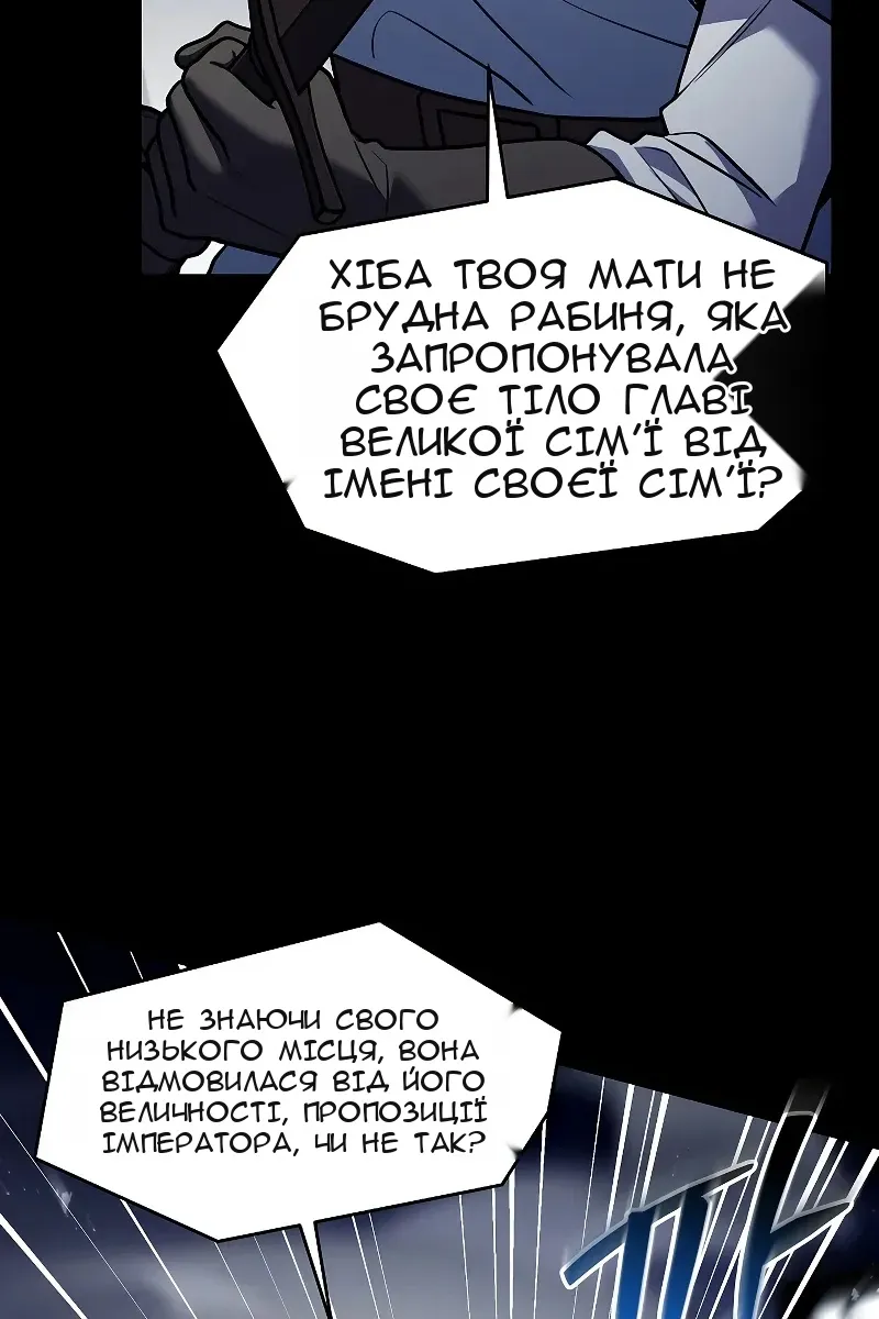 Сторінка 126