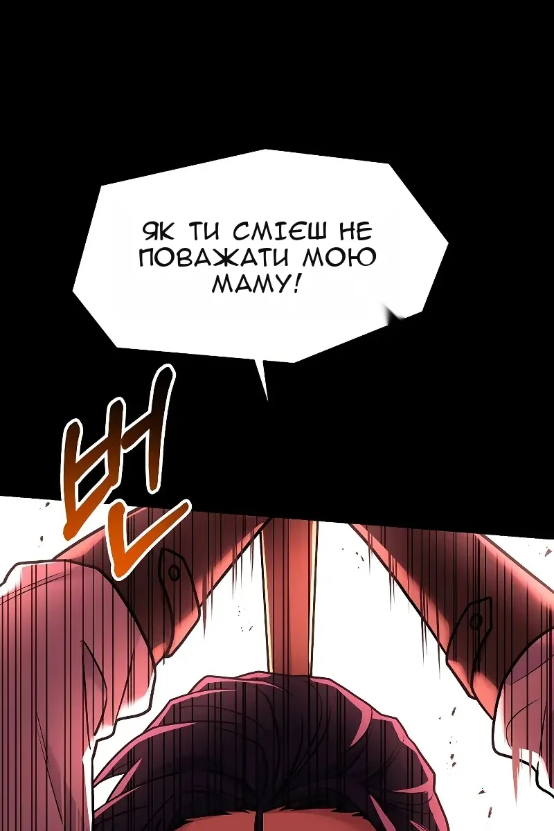 Сторінка 132
