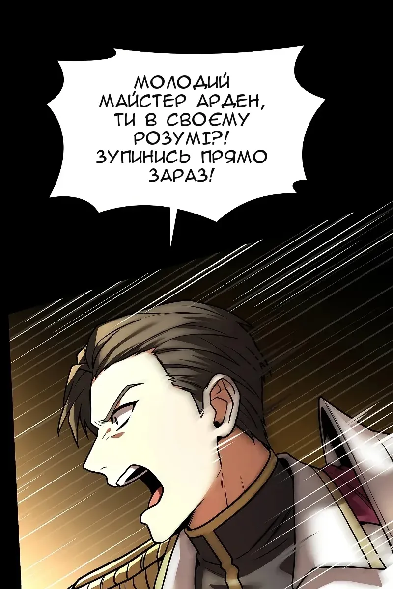 Сторінка 134