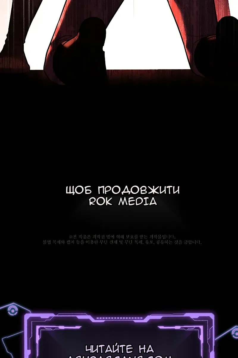Сторінка 138