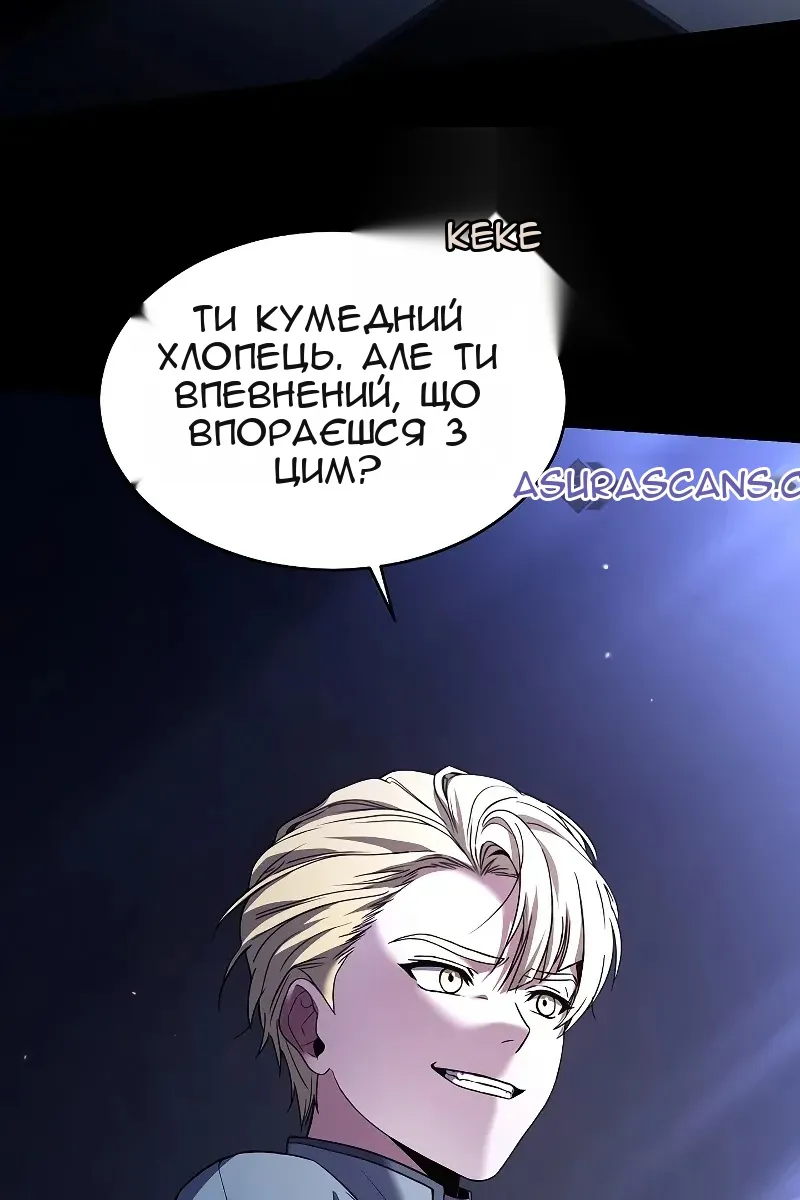 Сторінка 10