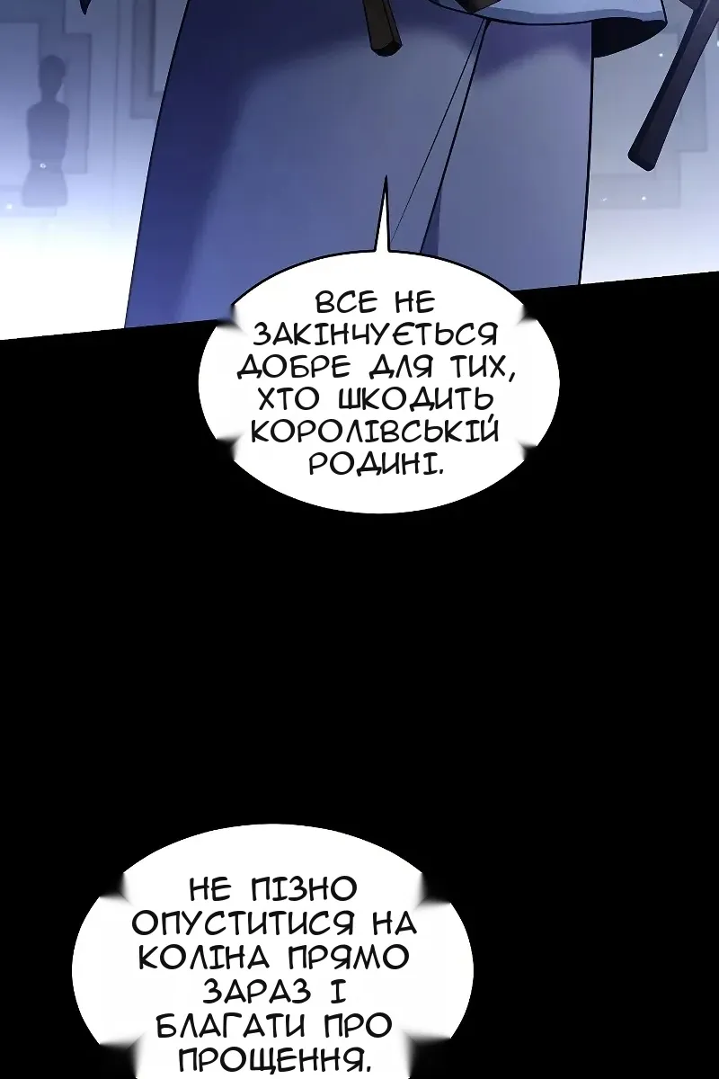 Сторінка 12