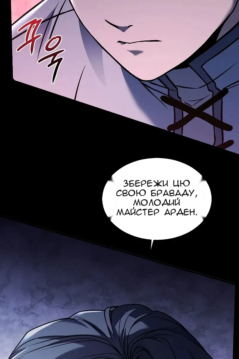 Сторінка 14
