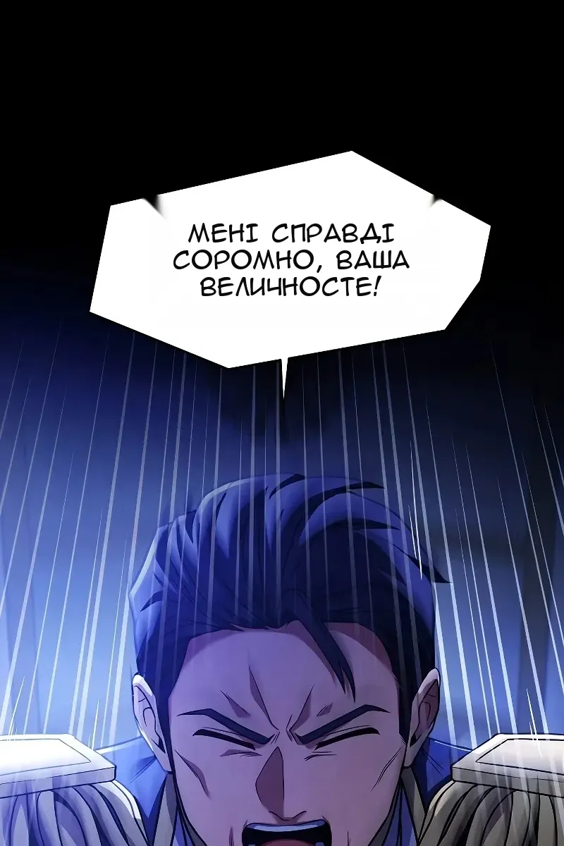 Сторінка 16