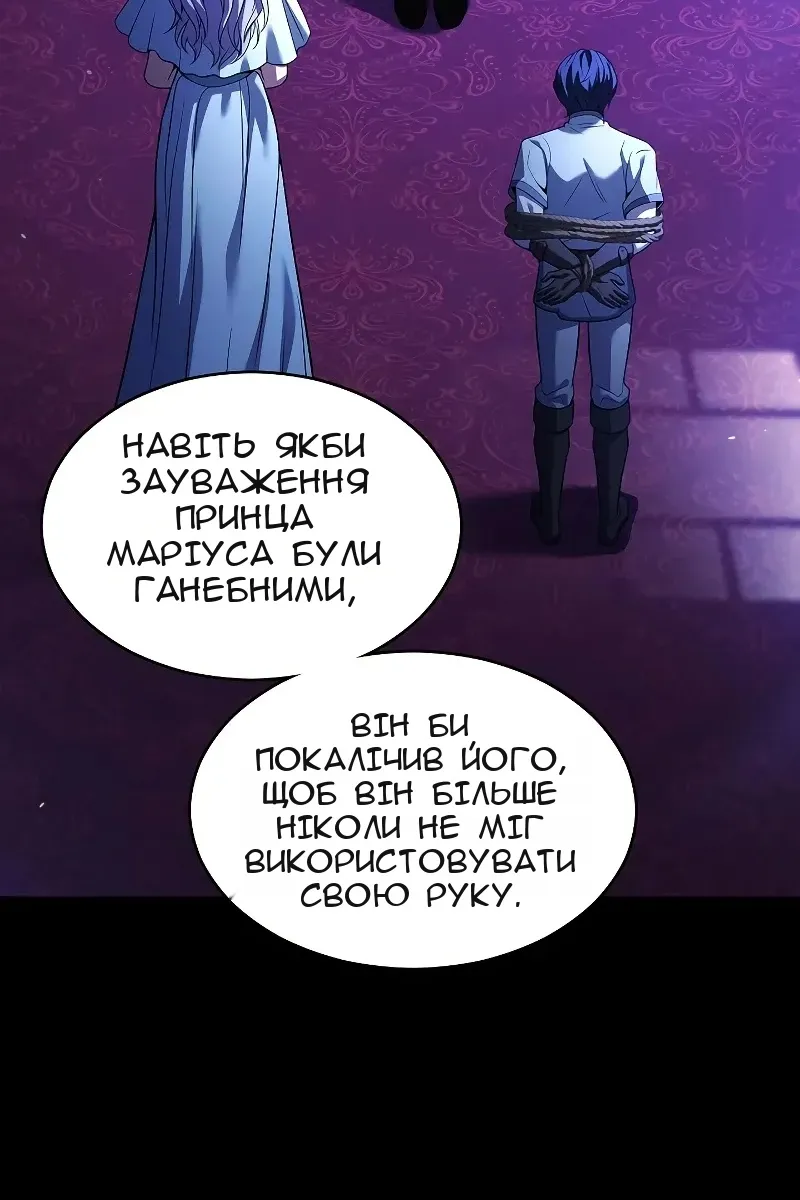Сторінка 22