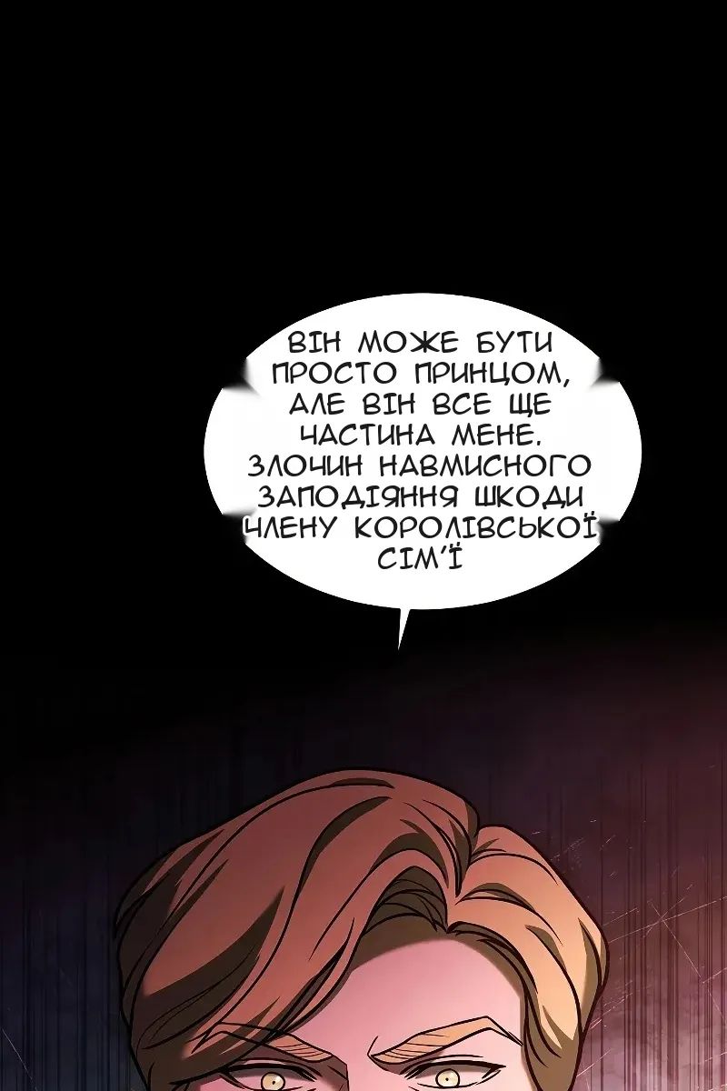 Сторінка 23