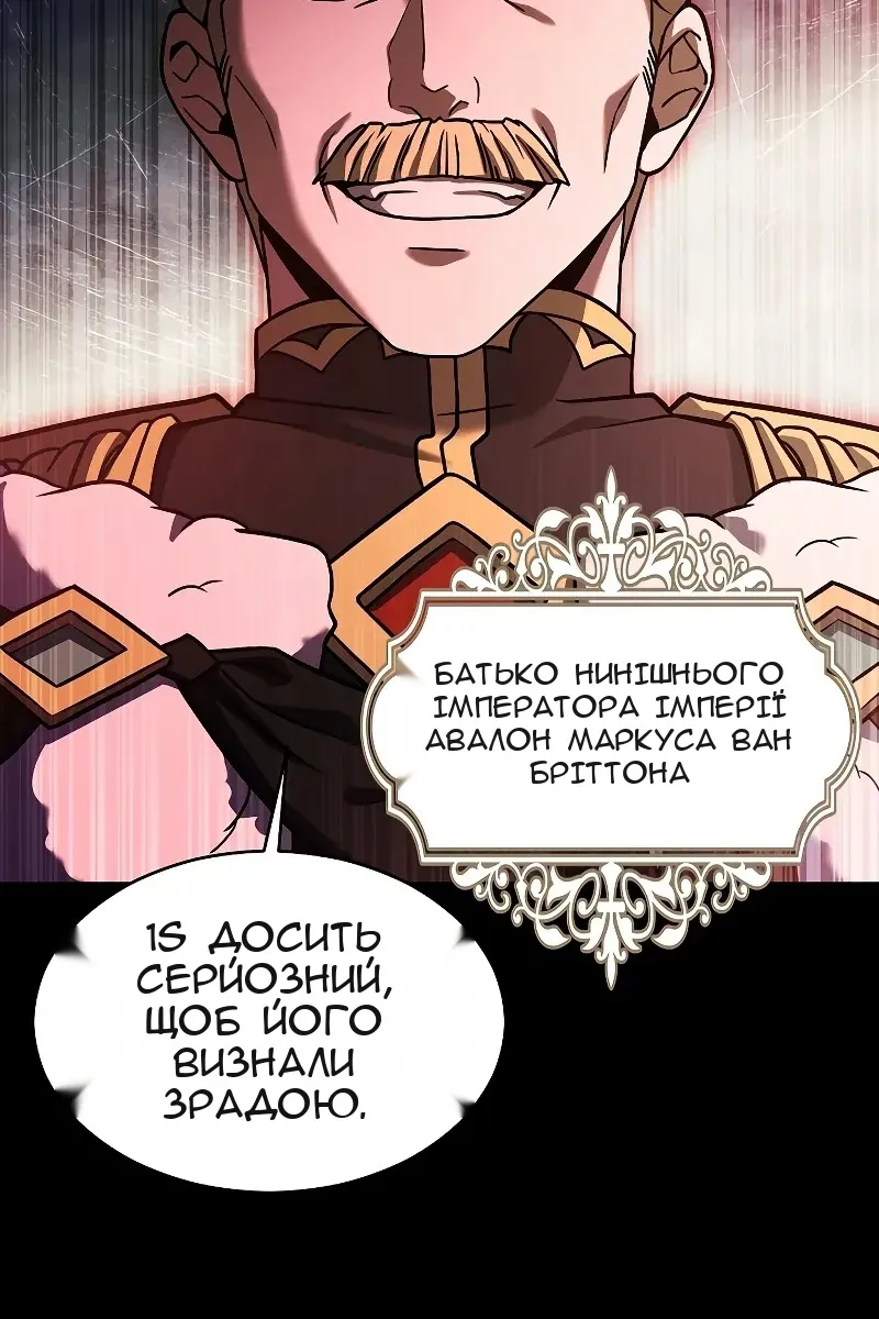 Сторінка 24