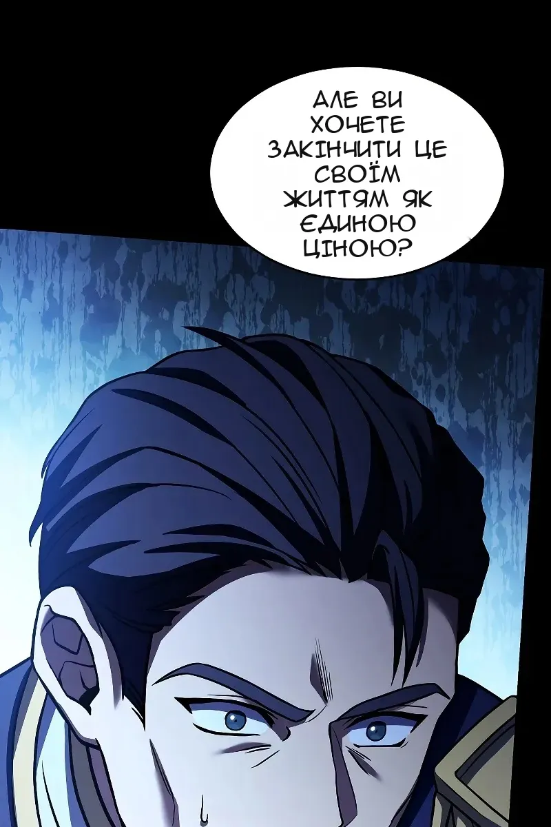 Сторінка 25