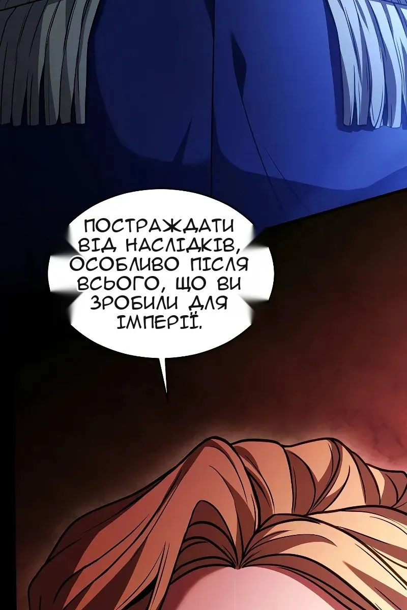 Сторінка 29