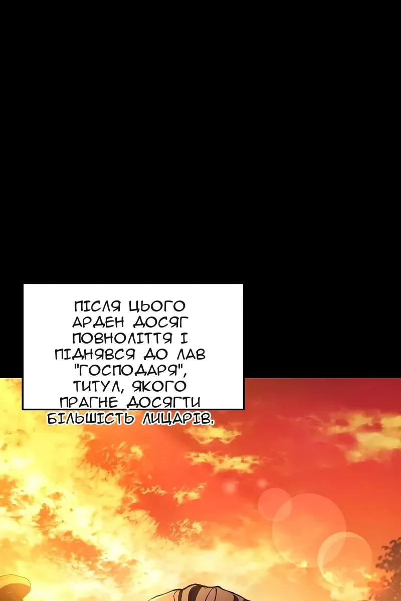 Сторінка 41