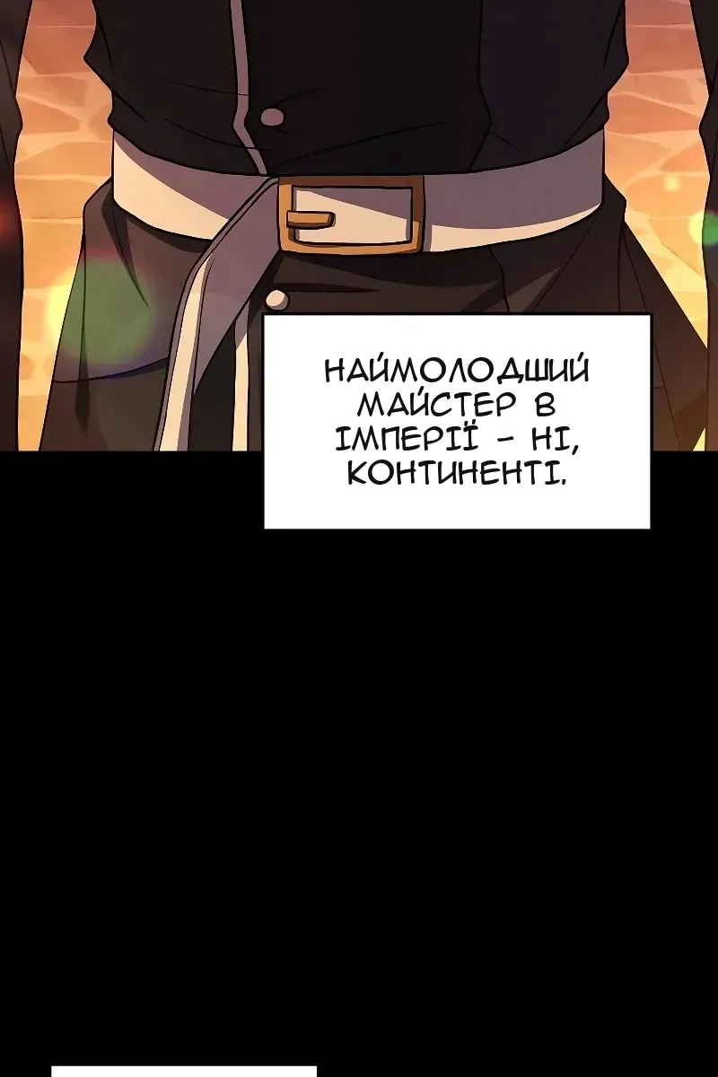 Сторінка 43