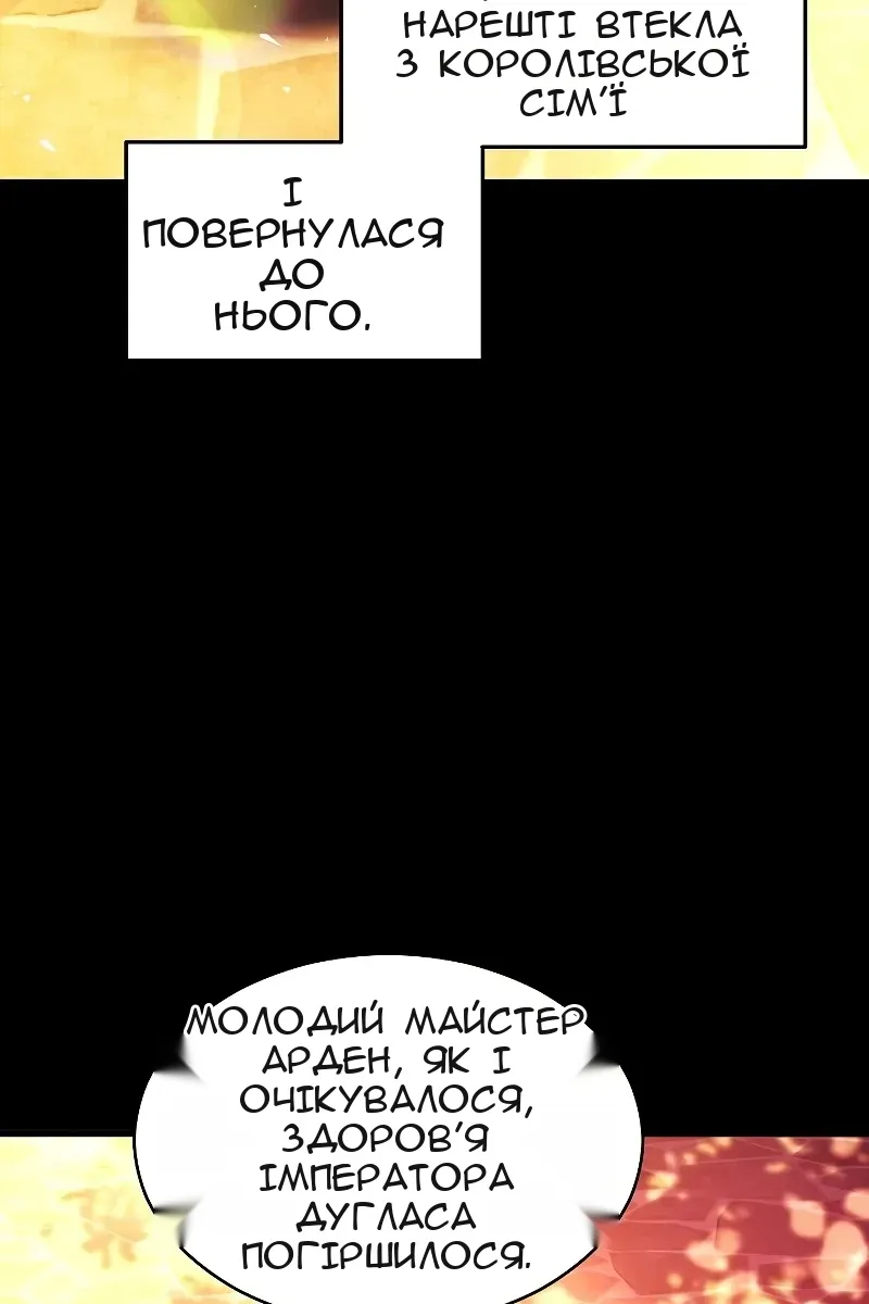 Сторінка 46