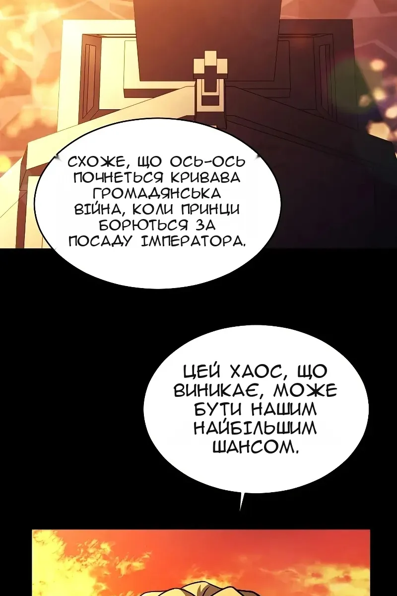 Сторінка 49