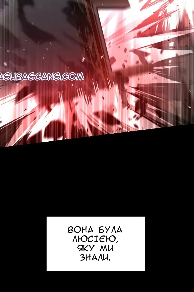 Сторінка 56