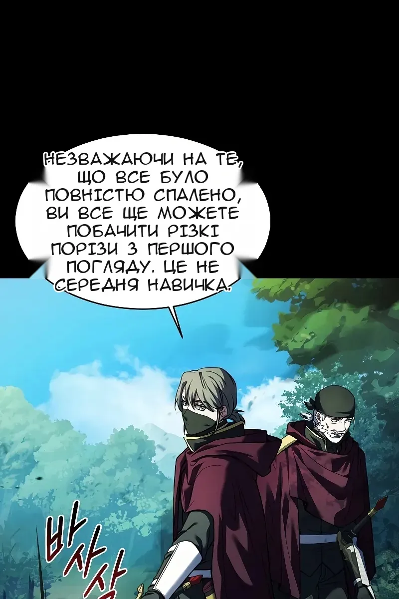 Сторінка 67