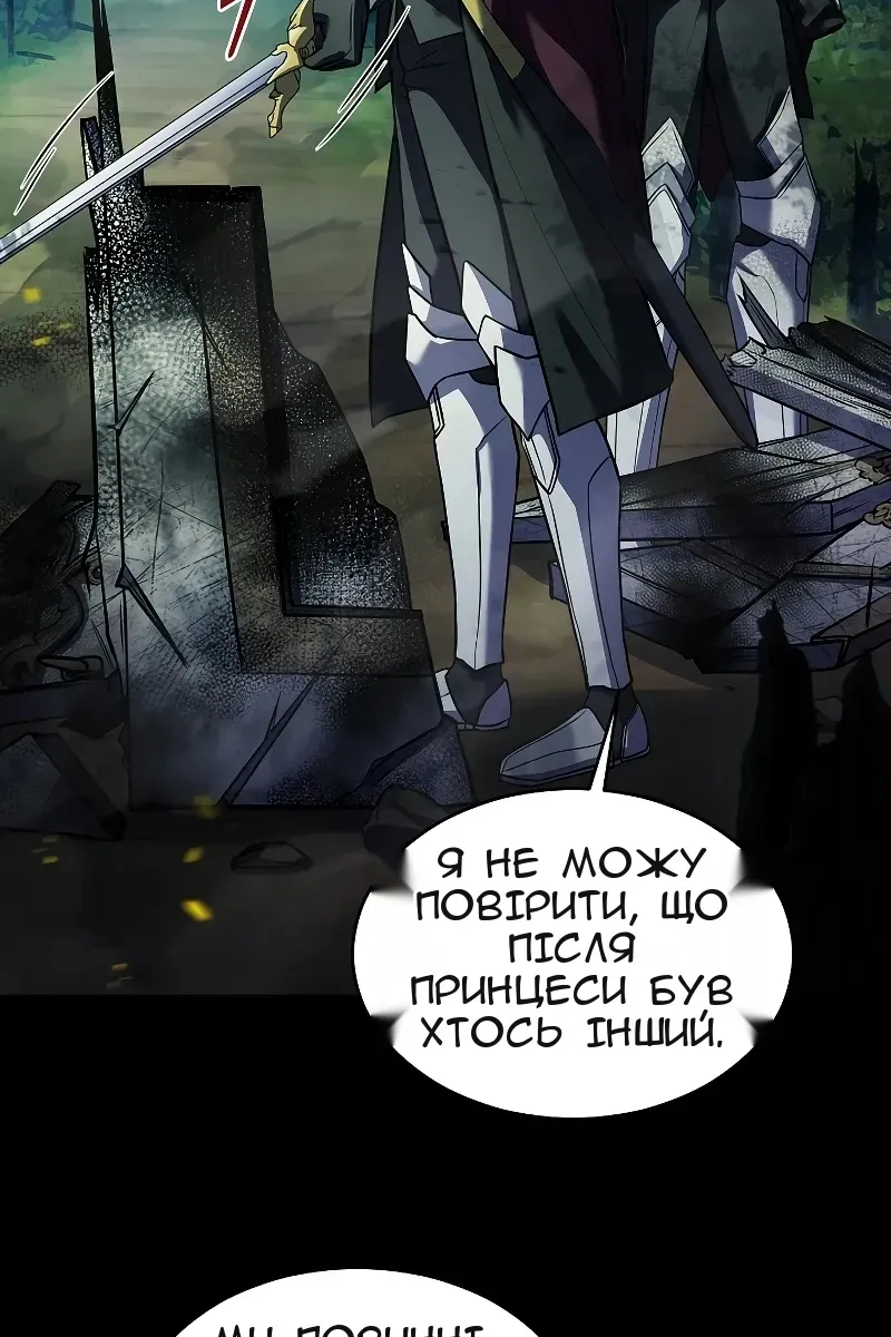 Сторінка 68