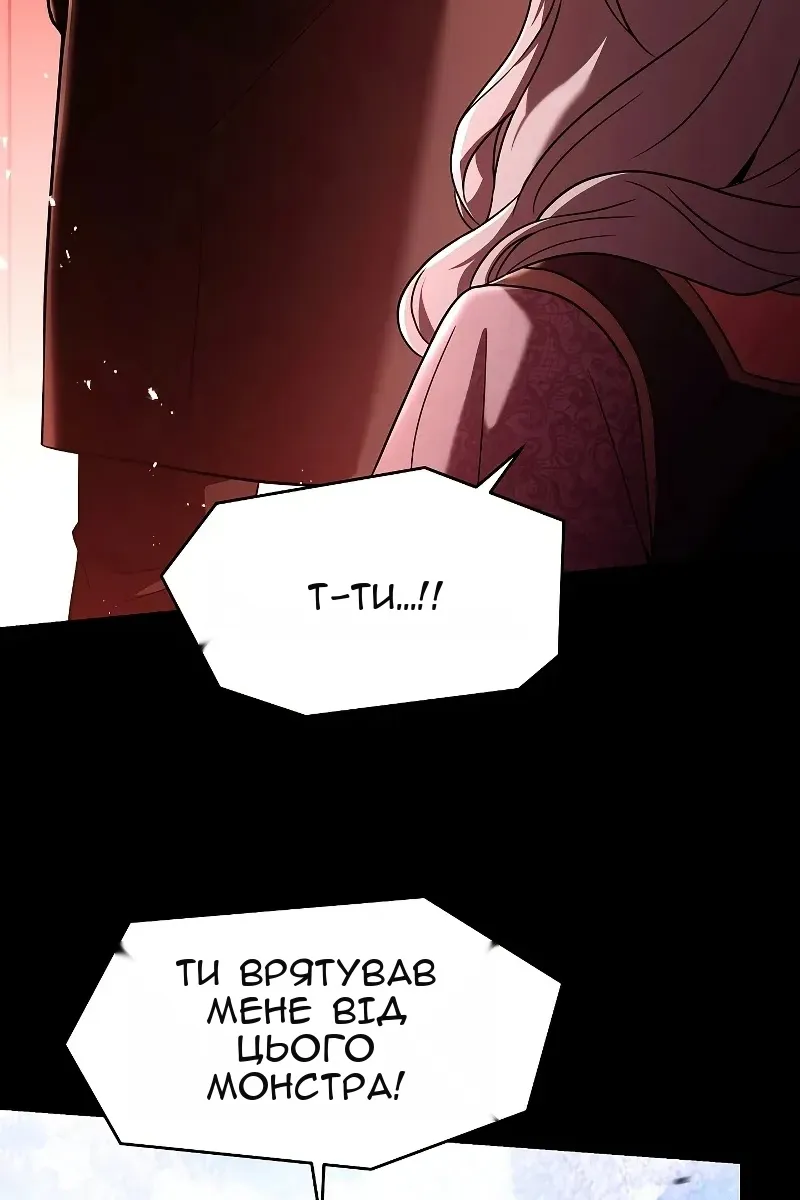 Сторінка 87
