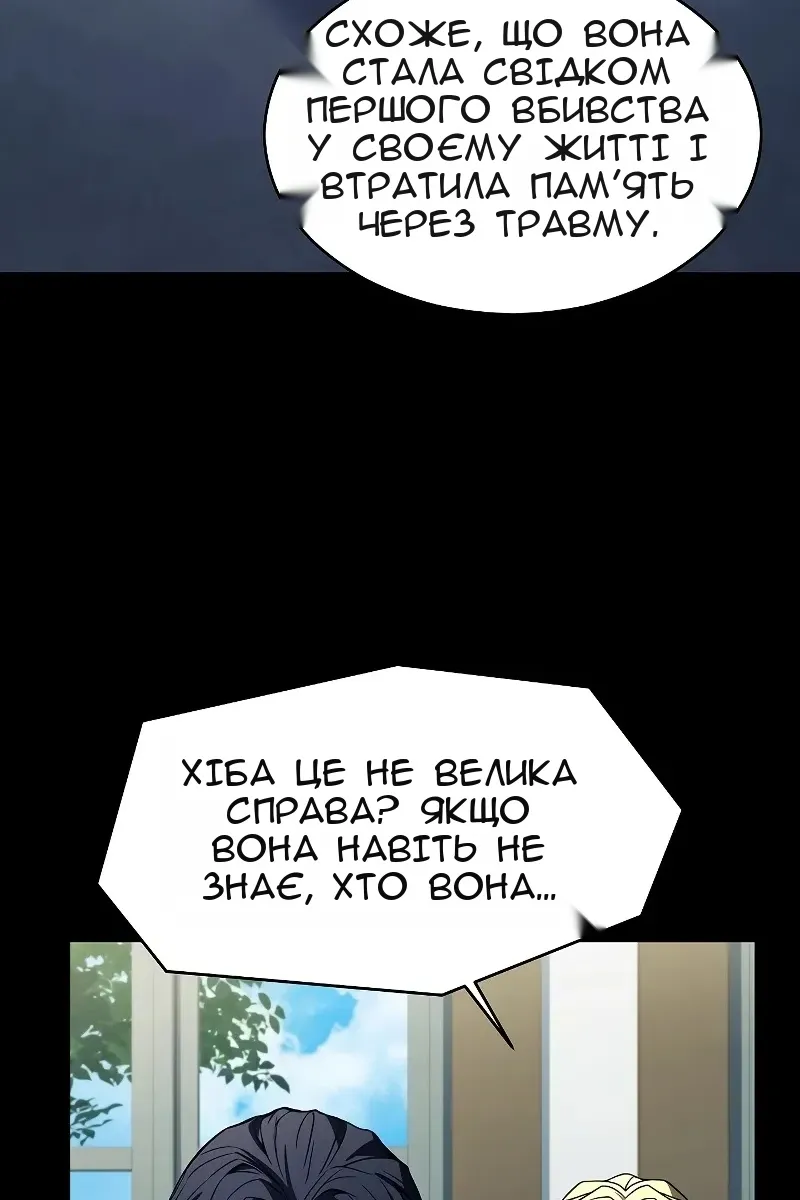 Сторінка 94