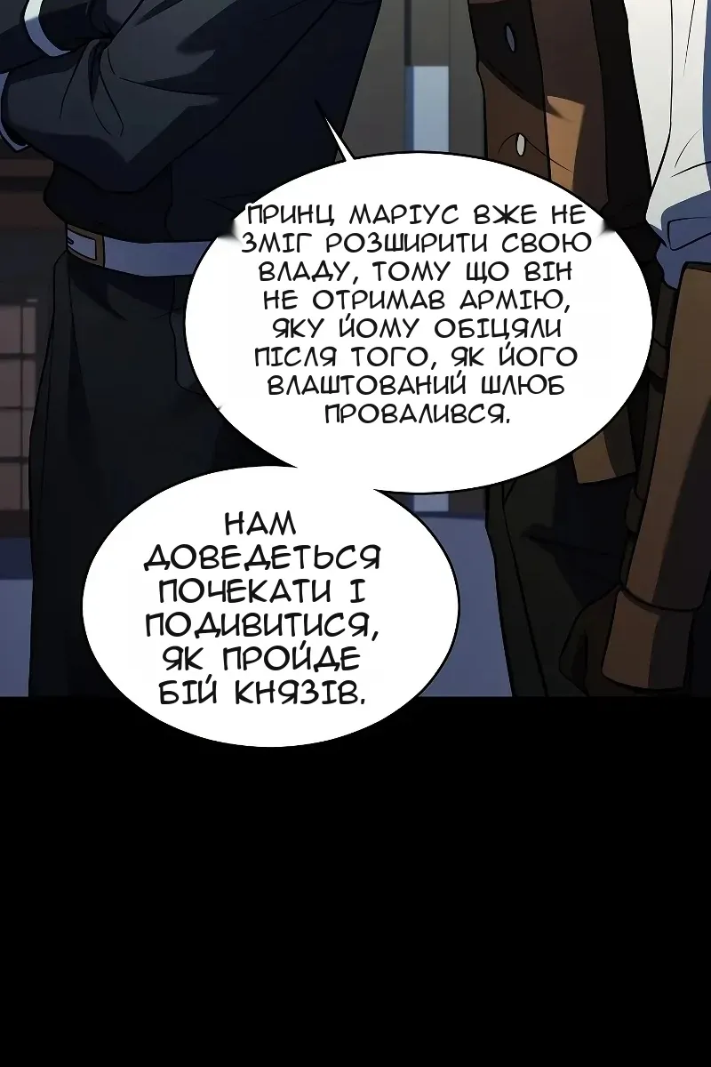 Сторінка 97