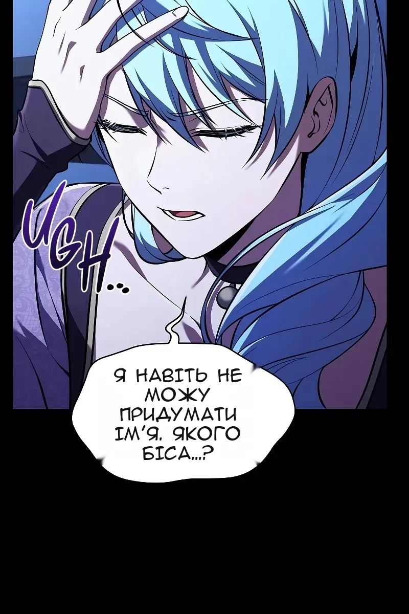 Сторінка 107