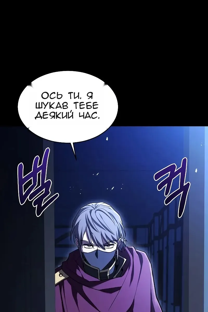 Сторінка 111