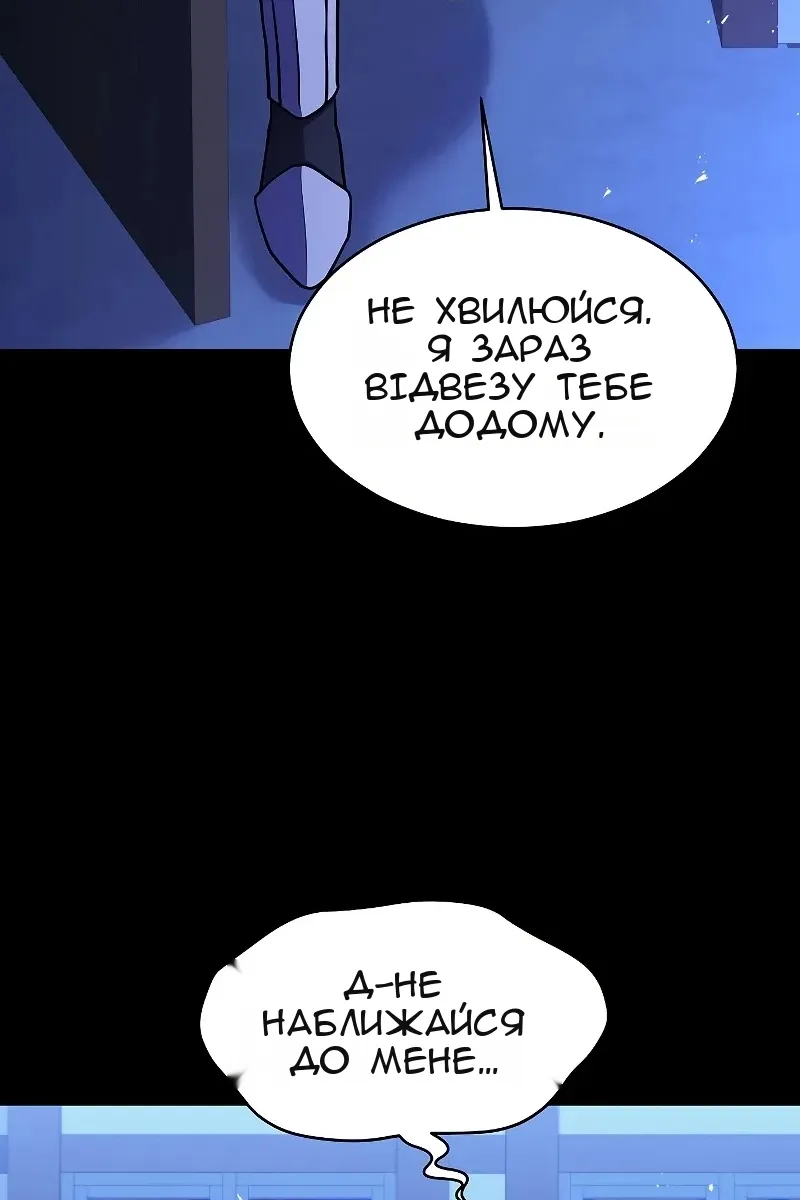 Сторінка 113