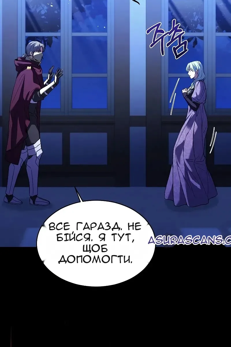 Сторінка 114