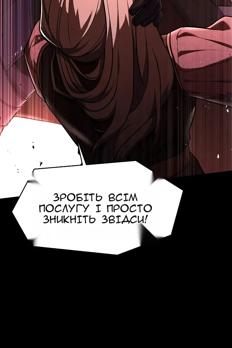 Сторінка 123