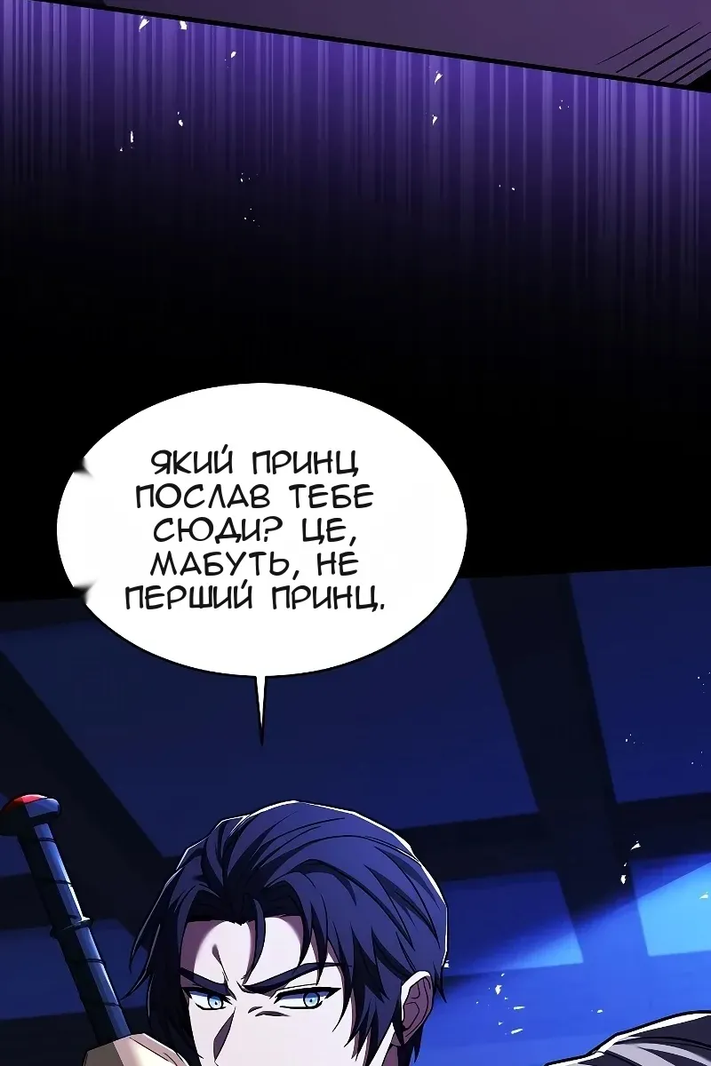 Сторінка 127