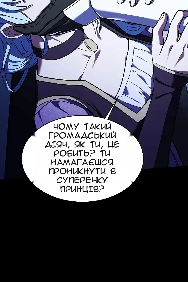 Сторінка 129